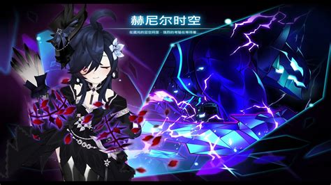 Elsword Nisha Labyrinth Henir Youtube