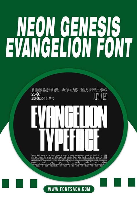 Neon Genesis Evangelion Font | Neon genesis evangelion, Evangelion, Genesis