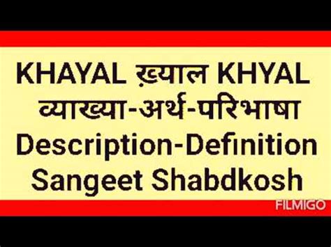 Khayal Ki Paribhasha Definition Of Khayal Khyal Khayal Khayal Ka