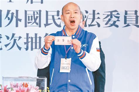 為立院龍頭之戰暖身？ 韓國瑜邀國民黨新科立委餐敘 Udn2024總統立委選舉