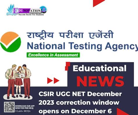 CSIR UGC NET December 2023 Correction Window Opens On December 6