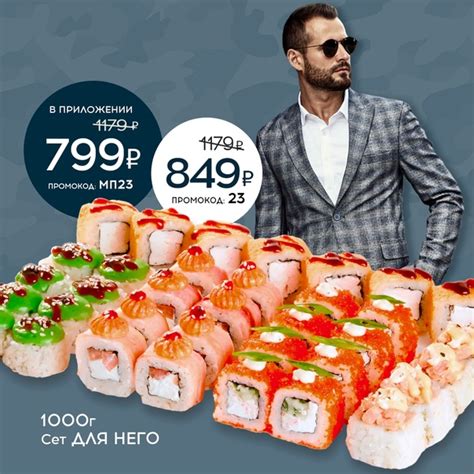 1500 грамм роллов за 1149 рублей: https://vk.cc/cuMnCL Поздравляем ...