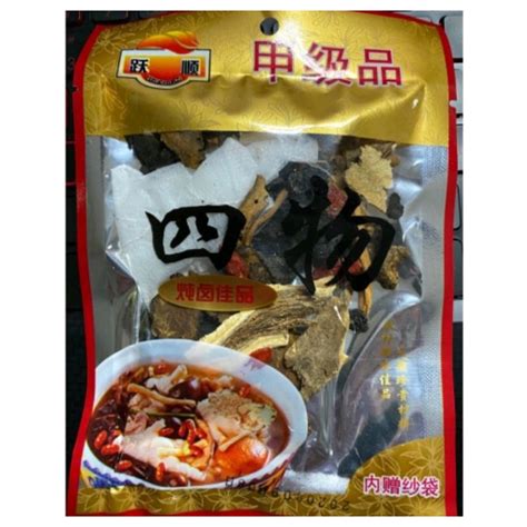 Sibut/Sibot premium Quality 35g | Shopee Philippines