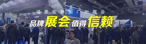 2020第九屆廣州國際智能倉儲及物料搬運展覽會 每日頭條