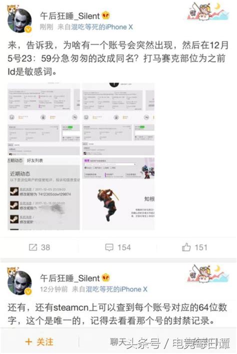 五五開吃雞帳號疑似被封uu瘋狂刪博，晚上直播遭網友瘋狂吐槽 每日頭條