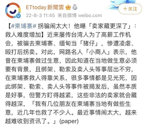 公海轮船上，他专门割中国人的腰子 ＊ 阿波罗新闻网