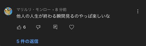 たばこの名前はだげじー的なw On Twitter タバコで人生終わると思ってるガキ多すぎておもろい