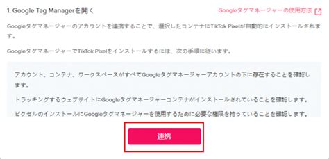 【初心者向け】tiktok広告の出稿方法を分かりやすく解説 Infinity Agent Lab