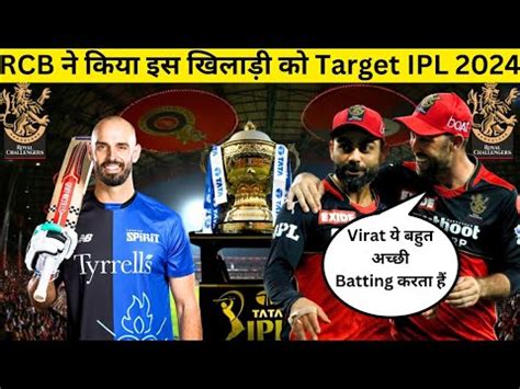 Rcb Auction Strategy Target Players Ipl Retained And Release