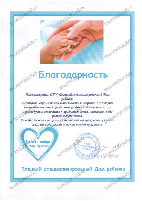Слова Благодарности Хирургу За Операцию Своими Словами - 63 фото