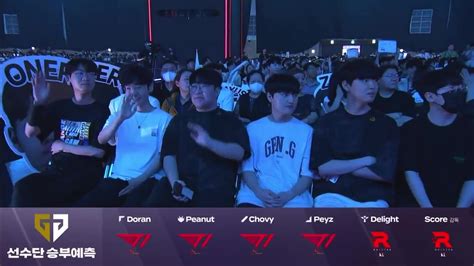 Lck Kt T Gen Faker Gumayusi