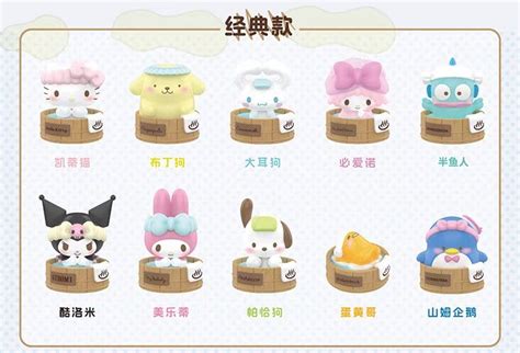 Brand New Toptoy Toptoy Sanrio Characters Japanese Hot Spring Mini Popbeans Series Full Set