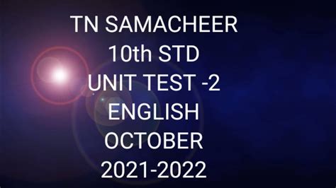 TN Samacheer 10th Std English Unit Test 2 Question Paper October 2021