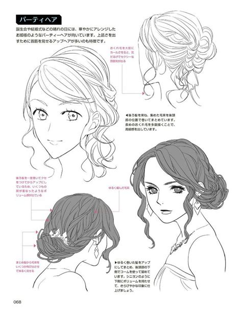 Pin By Gbee On Art Drawing Hair Tutorial How To Draw Hair Anime