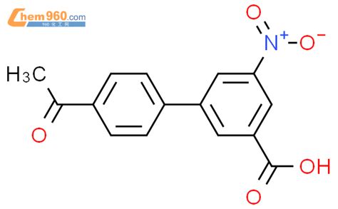 3 4 acetylphenyl 5 nitrobenzoic acidCAS号1261942 96 4 960化工网