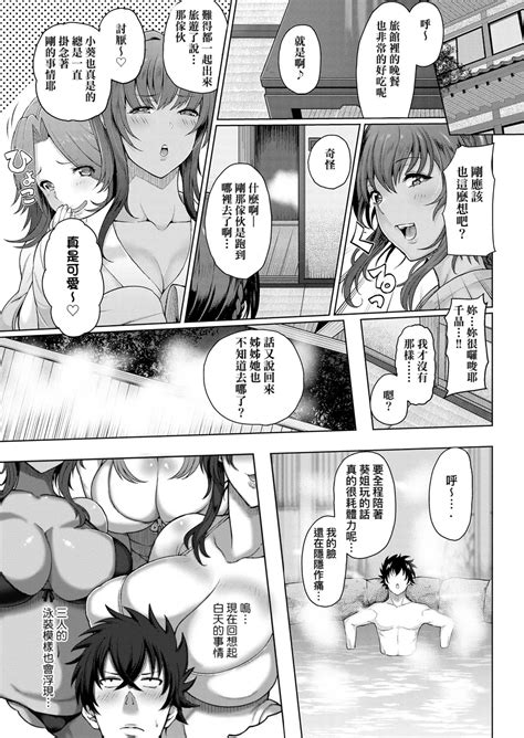 Juku Mesu Erotic Mature Women Page 12 Nhentai Hentai Doujinshi And Manga