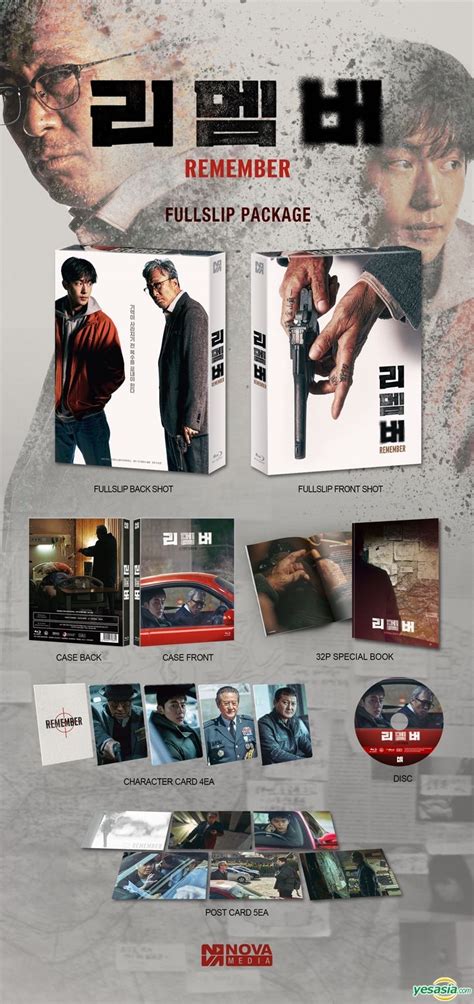 Yesasia Image Gallery Remember 2022 Blu Ray Full Slip Limited