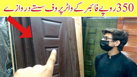 Fiber Doors In Just 350 Rupy Per Square Feet In Pakistan All Doors