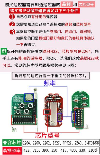 Metal Universal Pair Copy Electric Rolling Shutter Door Rolling Gate