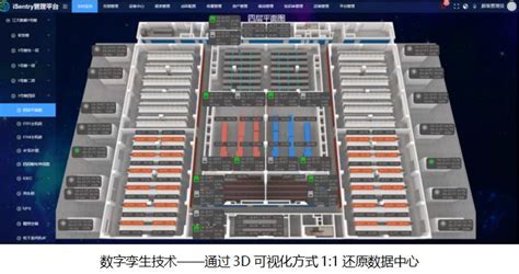 助力“数字中国”建设，江天数据连续斩获数据中心领域权威科技奖项中国战略新兴产业网