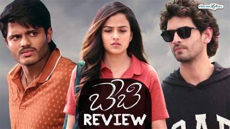 Baby Movie Review Anand Vaishnavi Viraj Sai Rajesh Telugu