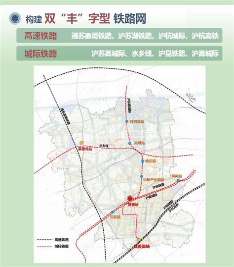 嘉善县国土空间总体规划（2021 2035年）草案公示 城市建设 嘉兴城建迷论坛 Powered By Discuz