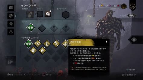 Dbd 恩赦デバデ Youtube