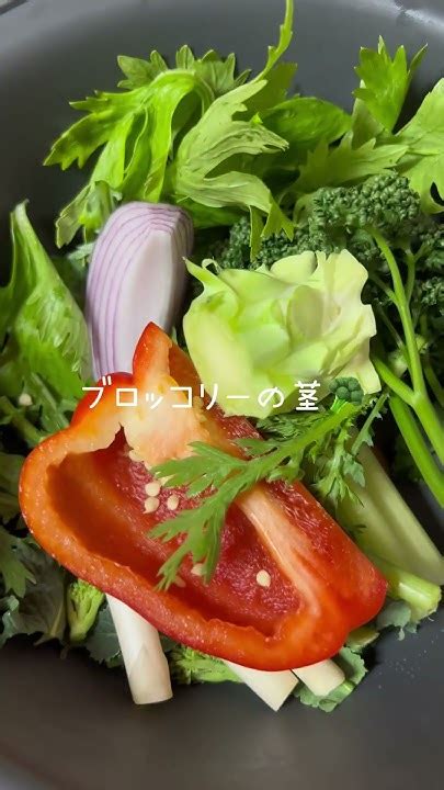 半自動チョップドサラダの作り方🥬 簡単レシピ チョップドサラダ ダイエット 筋トレ食 野菜 Vegetables Salad