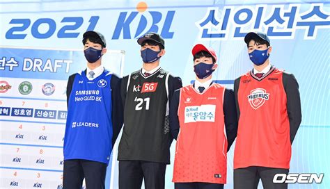 사진 2021 Kbl 신인드래프트 1라운드 Top4 Osen