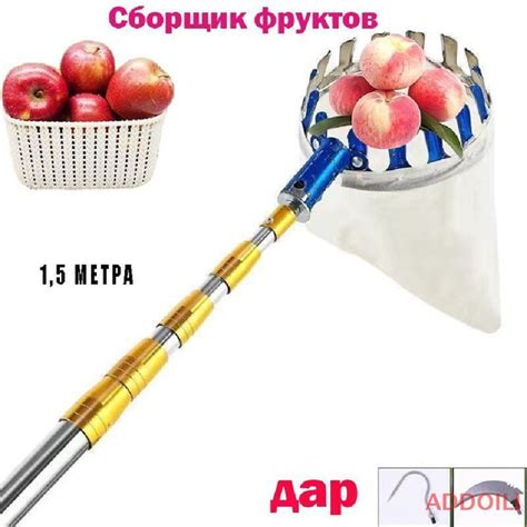 Приспособление для крепления косы,Металл,150см - купить с доставкой по ...