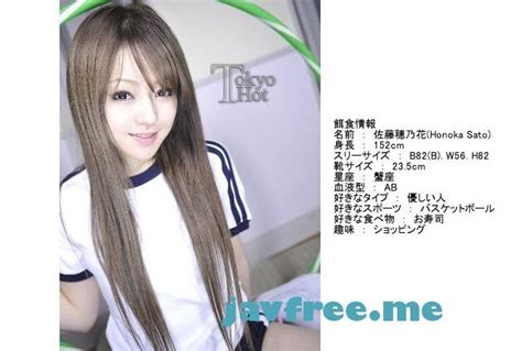 Tokyo Hot n 東熱激情 黄金聖水おしっこ特集 part Free JAV Share