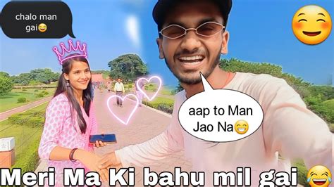 Aaj To Meri Ma Ki Bahu Mil Gai 😂 Happy Vlogger Youtube