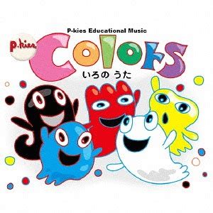 CDJapan P Kies Educational Series Colors CD Picture Book