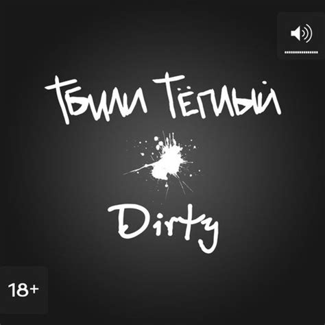 Stream Тбили Тёплый ft Эсчевский Fuck by ruslanavarro96 Listen online for free on SoundCloud