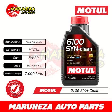 Motul Syn Clean W Liter Lazada Ph