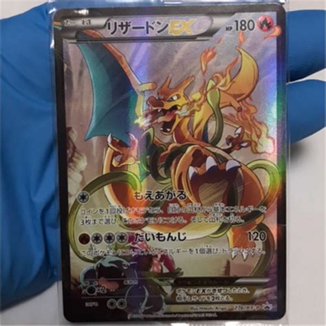 50％割引ブラウン系安い 【psa10】リザードンex アートコレクション 極美品 希少品 ポケモンカード ポケモンカードゲーム