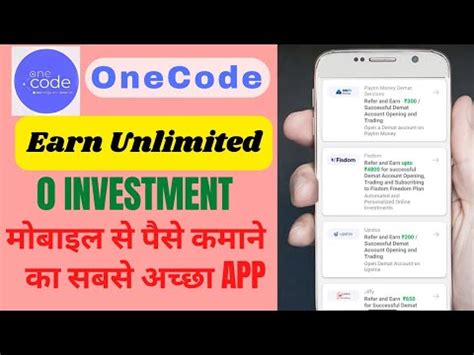 Onecode App Se Paise Kaise Kamaye Onecode Refer And Earn Make Money