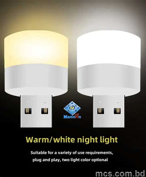 USB Mini LED Night Light At Best Price In BD | MCS