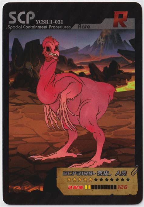 Scp Ycsr R Trading Card Archives