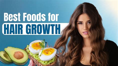 Hair Growth Foods Eat These Foods For Rapid Hair Growth Youtube