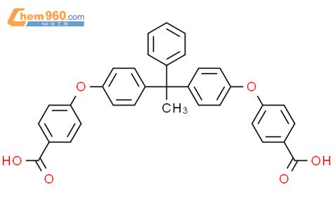 Cas No Benzoic Acid Phenylethylidene Bis