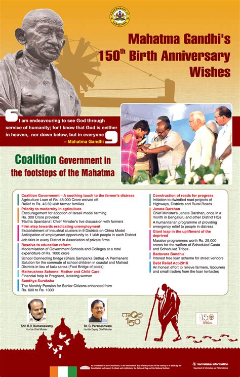 Mahatma Gandhis 150Th Birth Anniversary Wishes Ad Advert Gallery