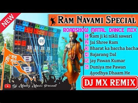 Ram Navami Special Dj MX Remix Roadshow Matal Dance Mix 2024