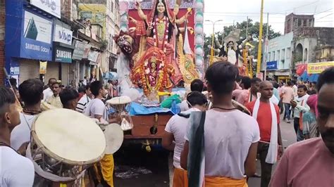 Durga Pooja Visarjan 2022 Youtube