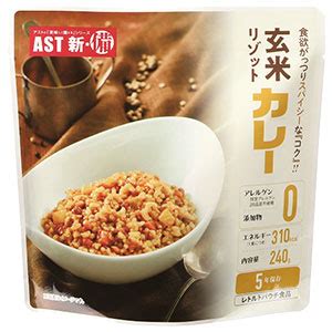 2ページ 非常用保存食品非常食 避難用品 防災グッズ ミドリ安全公式通販