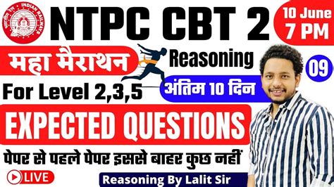 Expected Reasoning Question Reasoning Trick For Ntpc Cbt