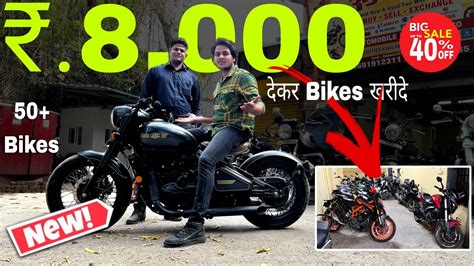 10 हजर दक Bikes और Scooty ल जओ Second hand bike in Mumbai Second