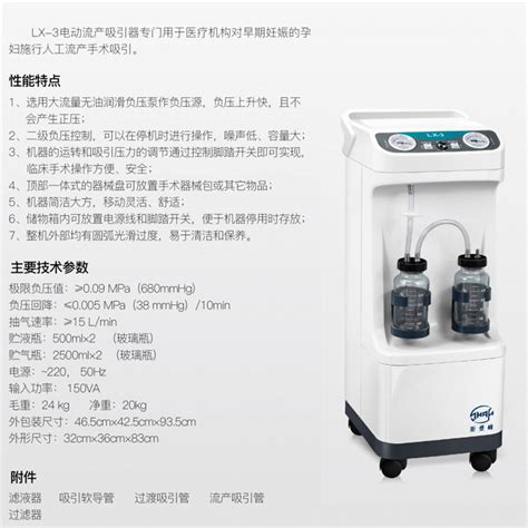 批发 斯曼峰yx932d 电动吸引器 便携式多功能家用吸痰器一件代发 阿里巴巴