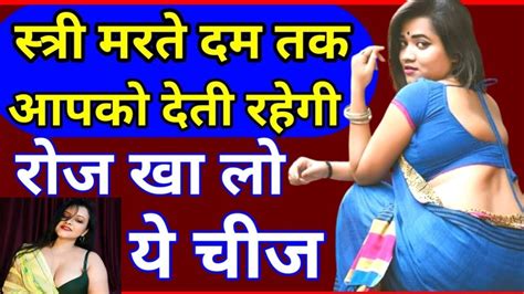 Ladki Motivation Hot Adult Stories Youtube