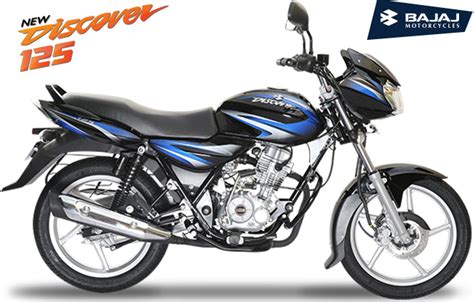 Another Bajaj Discover 125 Launched At INR 53 096